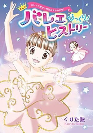 Amazon.co.jp: 絢爛たるグランドセーヌ 28 (チャンピオンREDコミックス